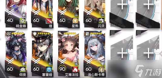 明日方舟is-s-4突袭打法