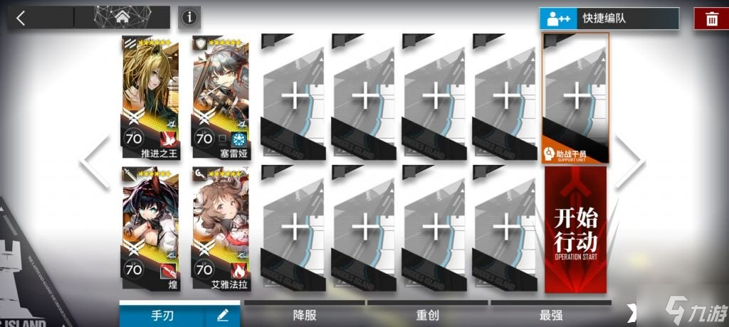 《明日方舟》BW-5怎么打?BW-5突袭通关攻略