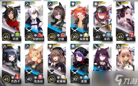 明日方舟​OF-EX3通关方法是什么