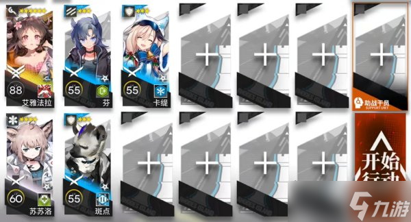 《明日方舟》淬火尘霾单核通关详情 主线第11章通关攻略合集