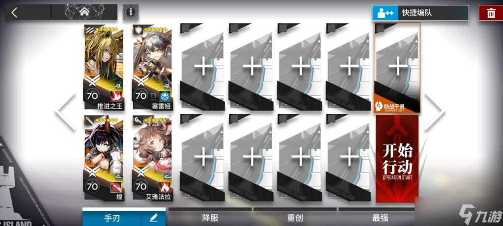 明日方舟BW-5突袭要怎么过
