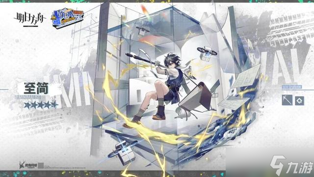 《明日方舟》理想城长夏狂欢季活动怎么玩 理想城长夏狂欢季刷图指南