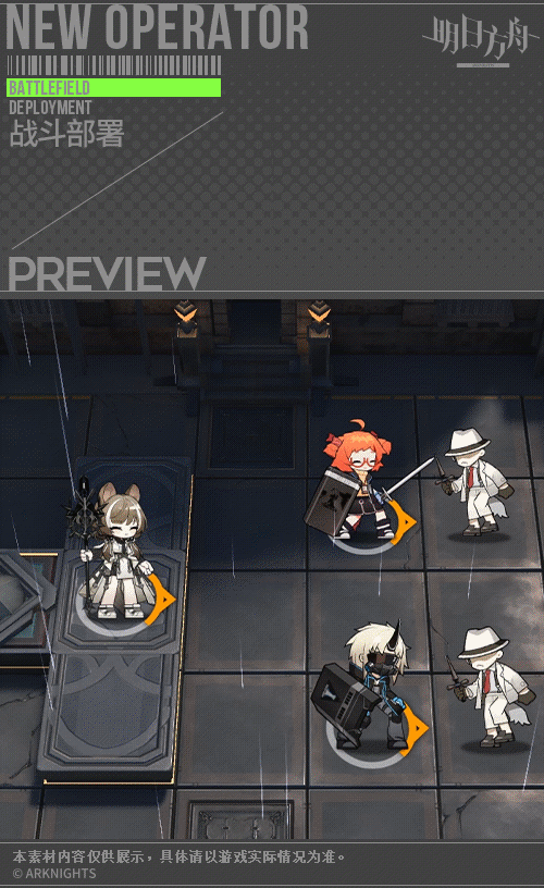 《明日方舟》蜜莓荒野之后怎么样 蜜莓皮肤荒野之后介绍