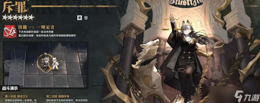 明日方舟3.5周年新干员有哪些