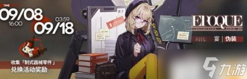 《明日方舟》AW7突袭怎么过？aw7低配通关攻略
