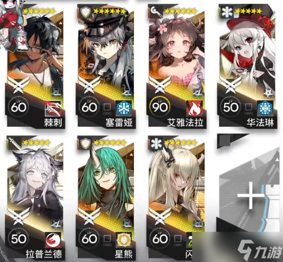 《明日方舟》IS-EX-4突袭怎么打 IS-EX-4突袭打法攻略