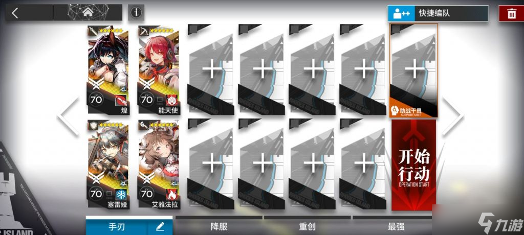 明日方舟BW-4突袭要怎么过