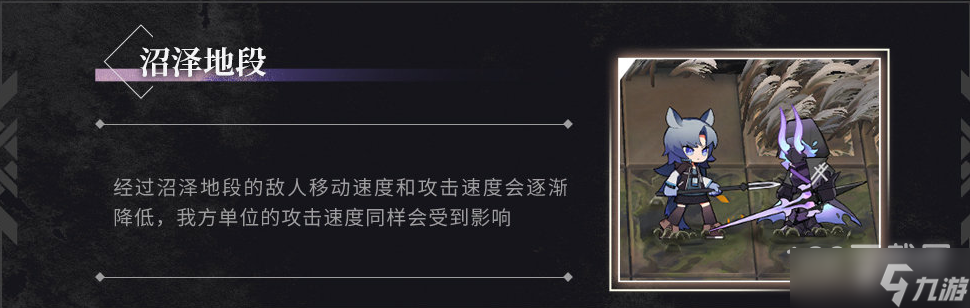 明日方舟照我以火新机制详情