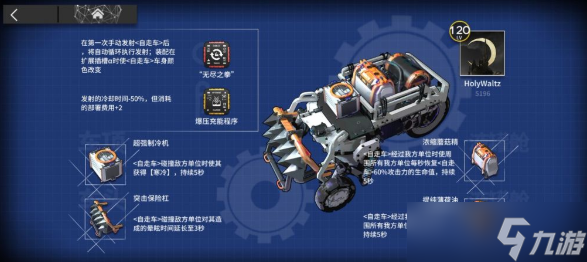 明日方舟IC-S-1突袭具体要怎么打
