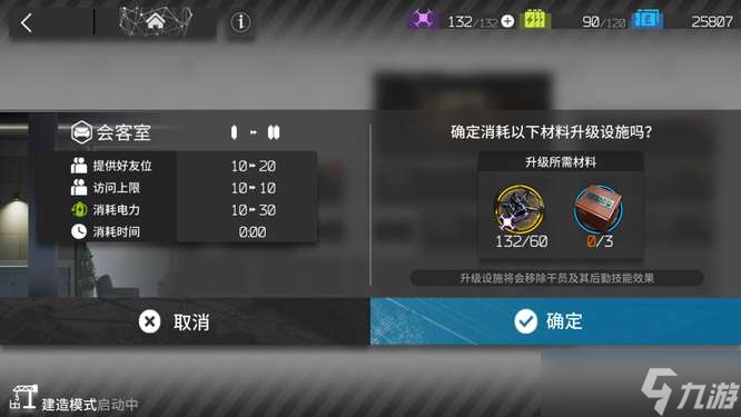明日方舟第二个助战干员如何获取