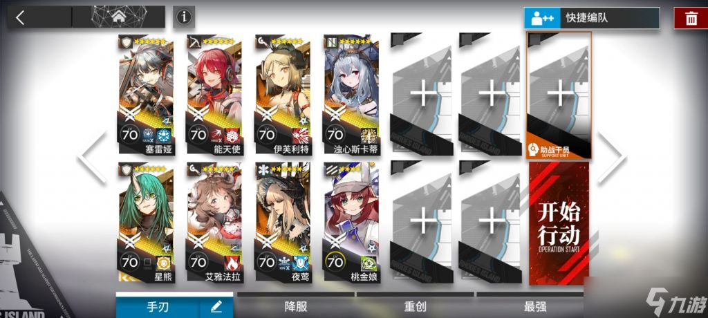 明日方舟H11-3怎么过-H11-3挂机通关攻略