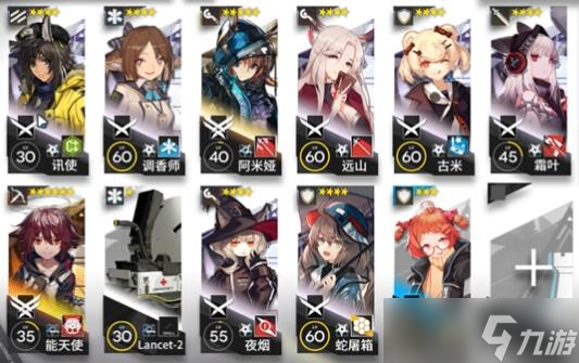 明日方舟​OF-EX6通关方法是什么