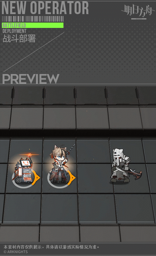 《明日方舟》干员白铁怎么样 淬火尘霾干员白铁介绍