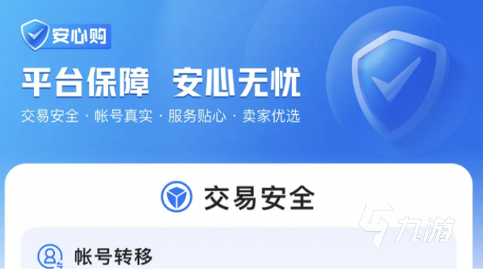 明日方舟在交易猫买号靠谱吗 哪里买靠谱的明日方舟账号
