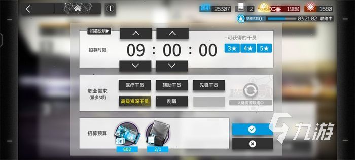明日方舟水月与深蓝之树活动怎么玩 水月与深蓝之树活动内容介绍