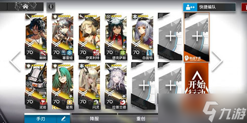 明日方舟实验基地机库通关方法