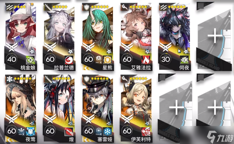 《明日方舟》IS-S-4突袭