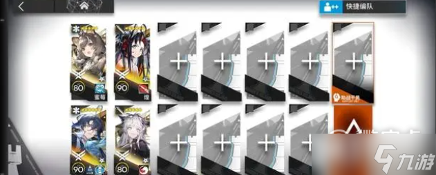 明日方舟11月24日盐风溶洞8级低保通关攻略
