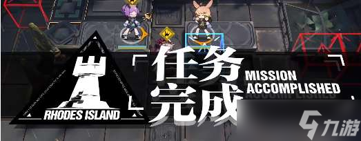 1怎么打-明日方舟is-1速刷阵容一览