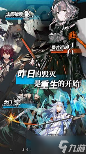 明日方舟怎么快速升级玩家等级