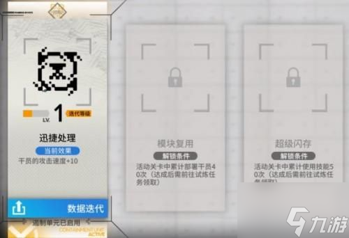 明日方舟TN-3恢弘试炼风沙轰隆隆通关攻略 具体介绍