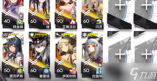 明日方舟is-s-3突袭打法