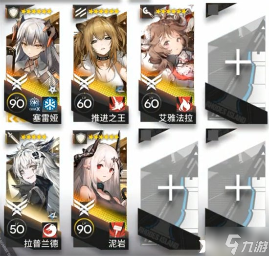 《明日方舟》IC-EX-3怎么打?IC-EX-3三星通关攻略