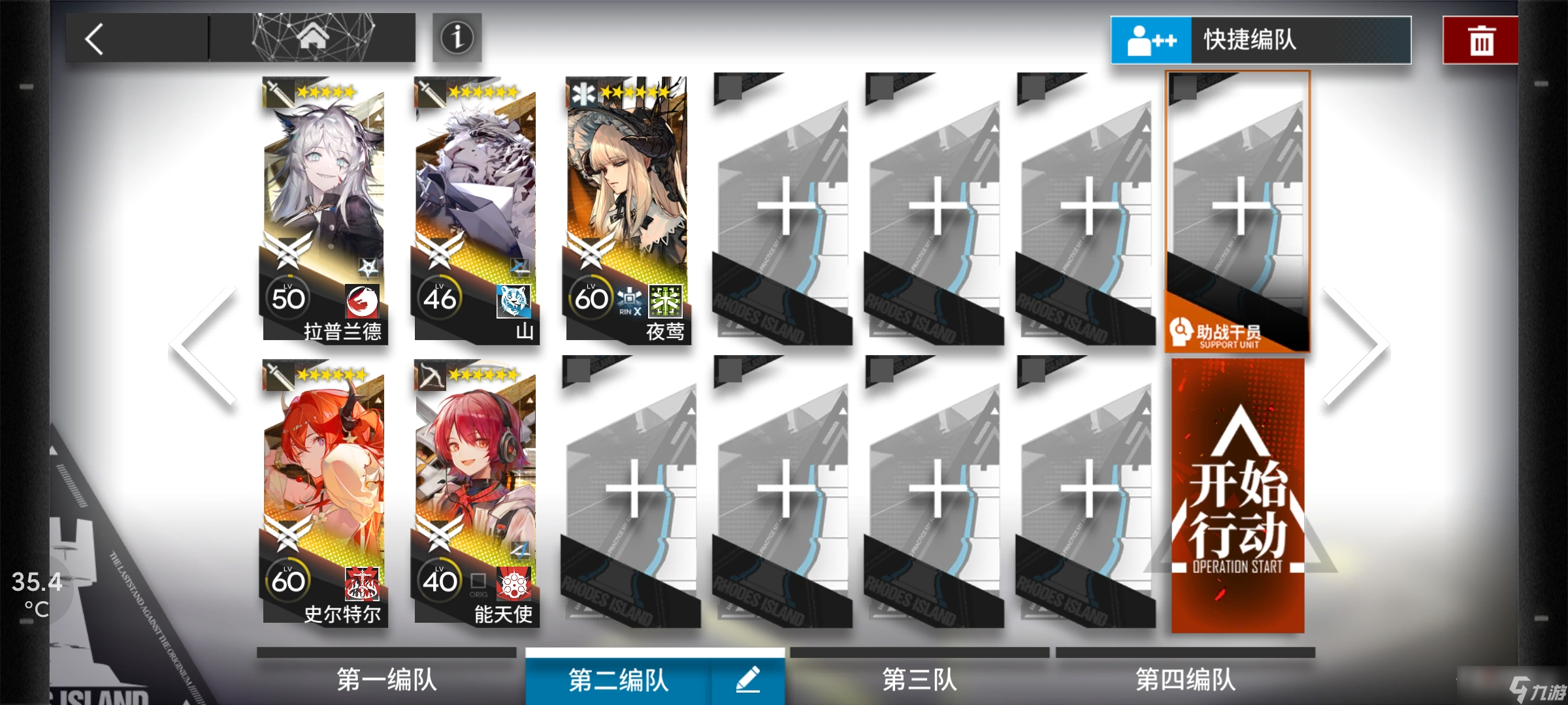 《明日方舟》主线11-7通关方法介绍