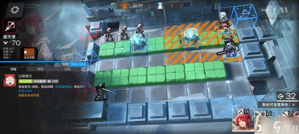 《明日方舟》BW-7怎么打?BW-7突袭通关攻略