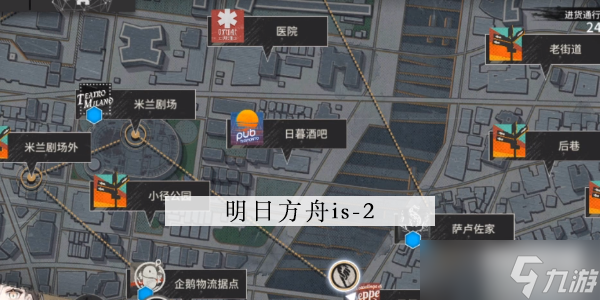 明日方舟is-2怎么打