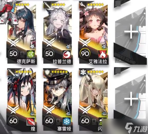《明日方舟》IS-EX-2突袭怎么打 IS-EX-2突袭打法攻略