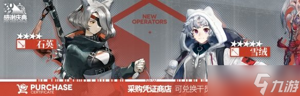明日方舟3.5周年庆是什么时候