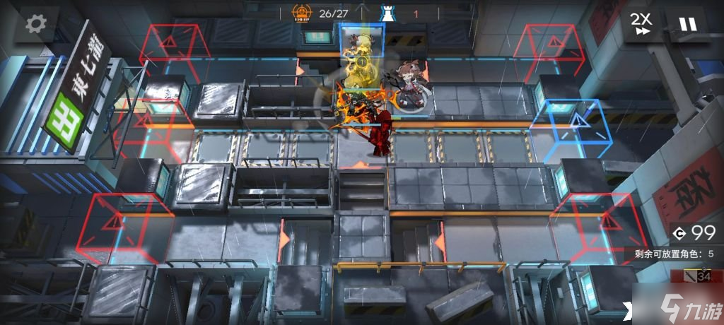 《明日方舟》BW-5怎么打?BW-5突袭通关攻略