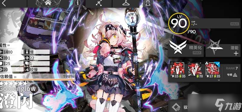 《明日方舟》3.5周年自选六星有哪些