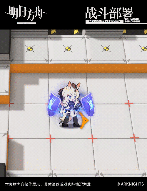 《明日方舟》鞭刃怎么样 五星近卫干员鞭刃技能介绍