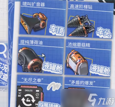 明日方舟IC-EX-7突袭该怎么打