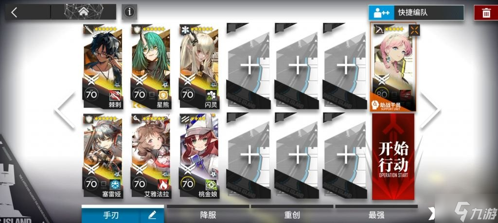 《明日方舟》BW-8怎么打?BW-8突袭通关攻略