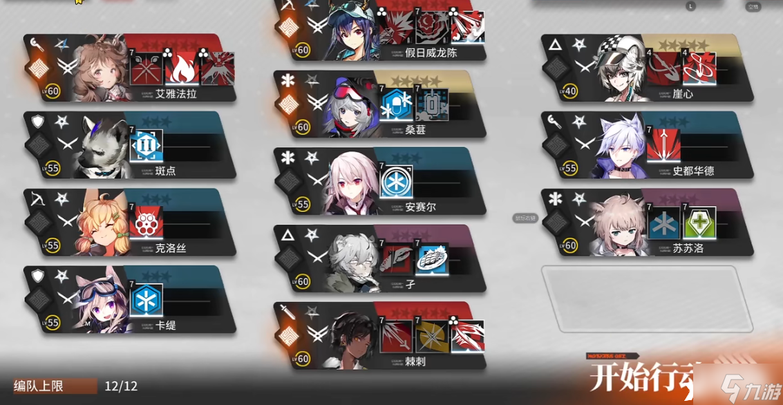 《明日方舟》水月肉鸽偏执泡影怎么打?水月肉鸽偏执泡影打法攻略