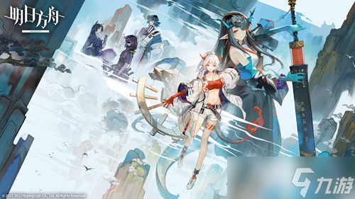 《明日方舟》aw-3