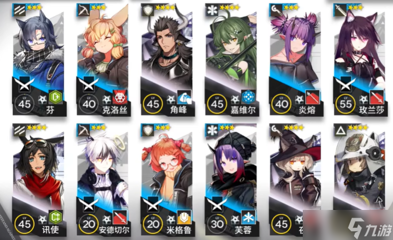 《明日方舟》OF-EX1打法攻略