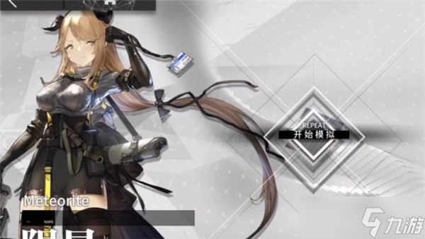 《明日方舟》陨星悖论模拟攻略最详细
