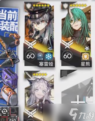 《明日方舟》IC-EX-4突袭怎么通关 理想城长IC-EX-4通关攻略