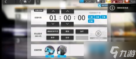 《明日方舟》奇趣蛋攻略 奇趣蛋打法详解