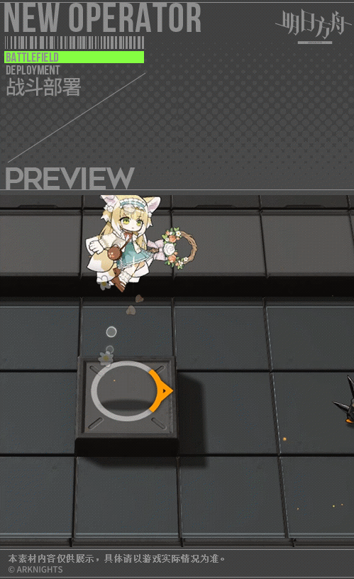 《明日方舟》春之颂铃兰皮肤特效一览