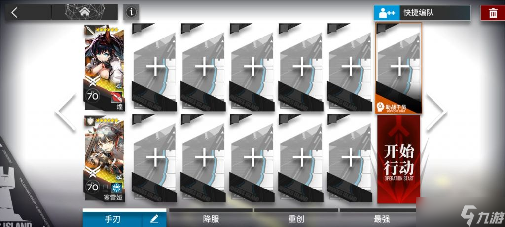 《明日方舟》BW-2通关攻略