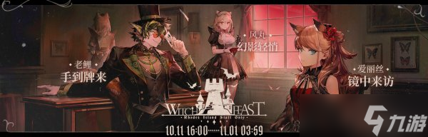 《明日方舟》老鲤皮肤手到牌来怎么样 老鲤新皮肤介绍