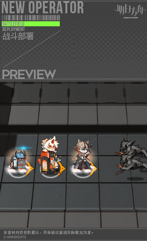 《明日方舟》干员白铁怎么样 淬火尘霾干员白铁介绍