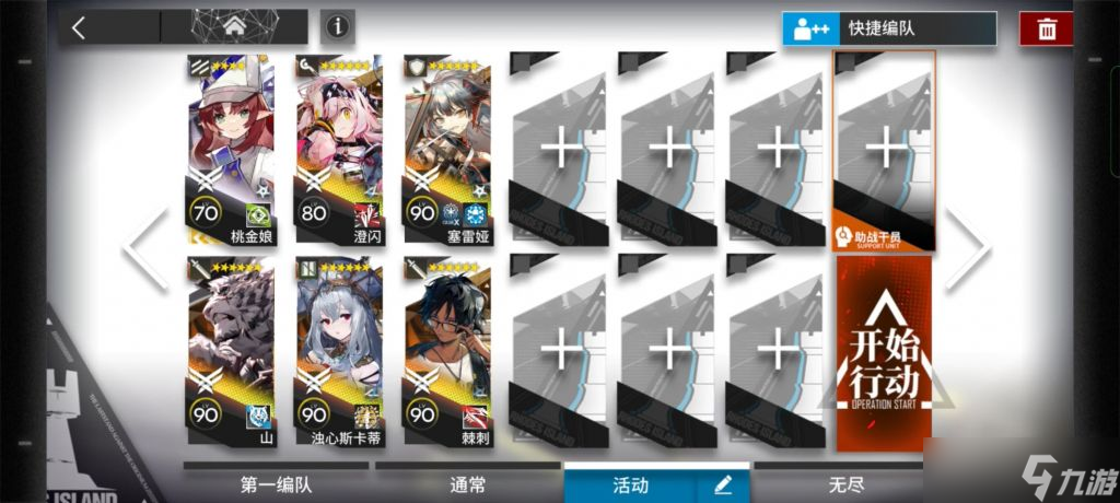 明日方舟11-18关卡怎么通关