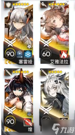 《明日方舟》IC-EX-2怎么打?IC-EX-2三星通关攻略