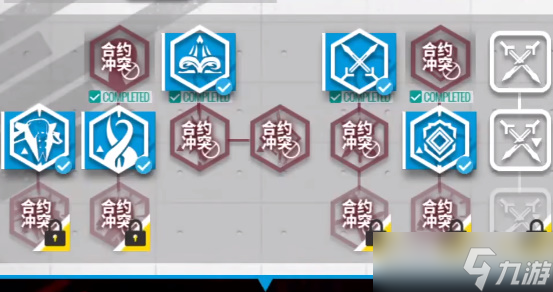 明日方舟尘环行动攻略